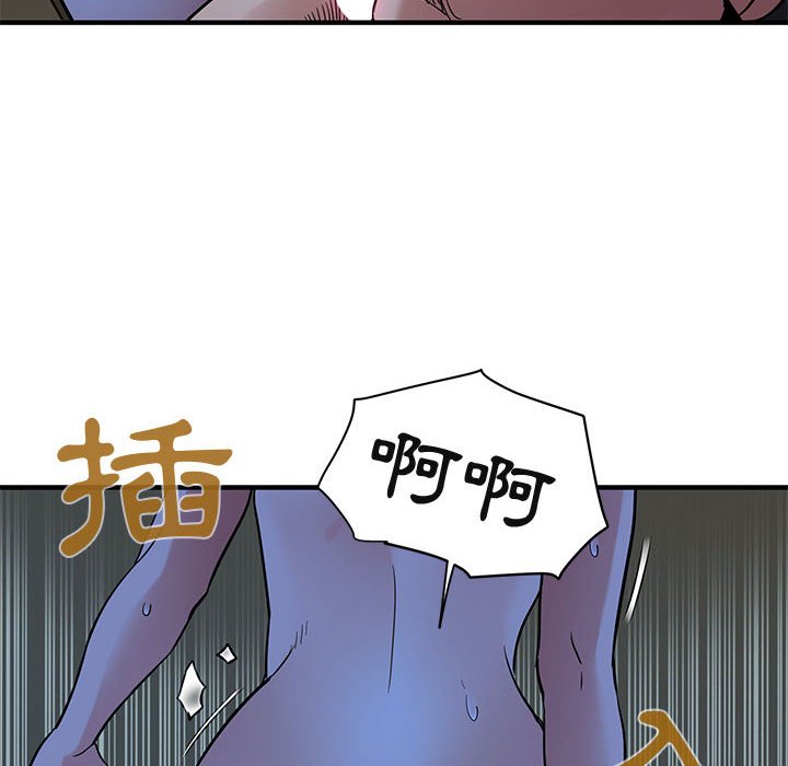 83P - 保镳真难当！/闯入我们家的h先生