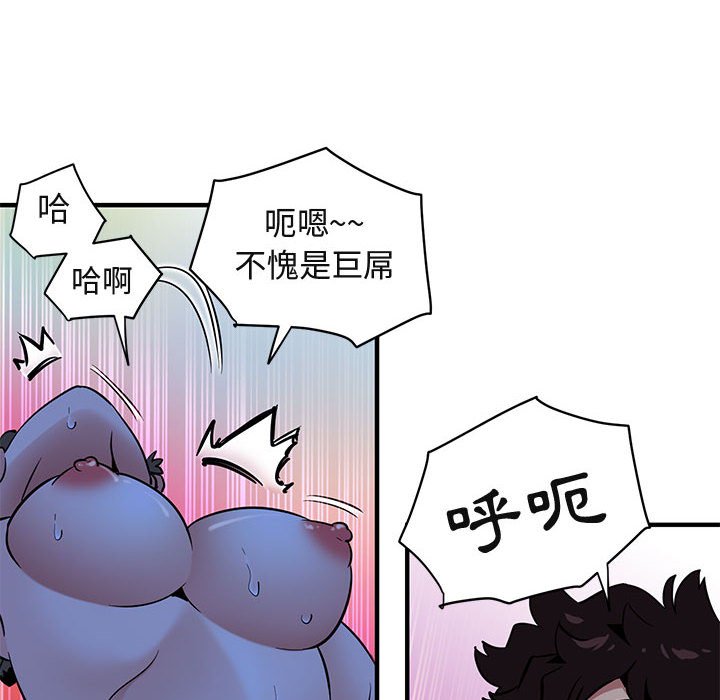 85P - 保镳真难当！/闯入我们家的h先生