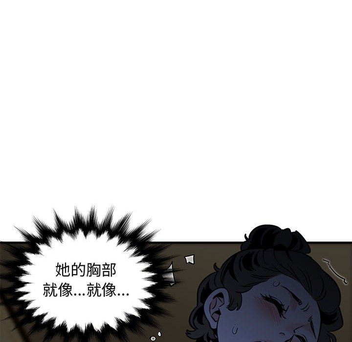 97P - 保镳真难当！/闯入我们家的h先生