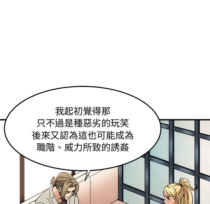 9P - 保镳真难当！/闯入我们家的h先生