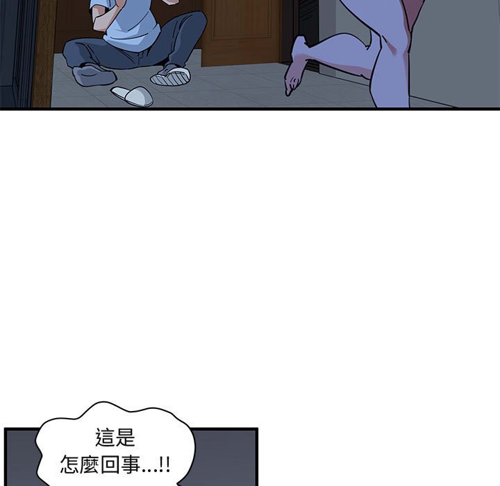 10P - 保镳真难当！/闯入我们家的h先生
