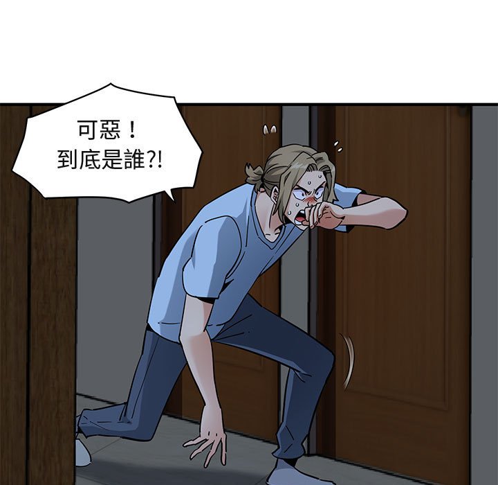 13P - 保镳真难当！/闯入我们家的h先生