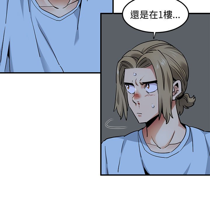 17P - 保镳真难当！/闯入我们家的h先生