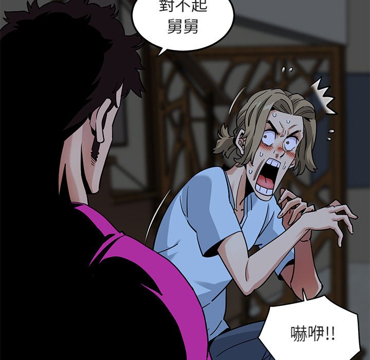 20P - 保镳真难当！/闯入我们家的h先生