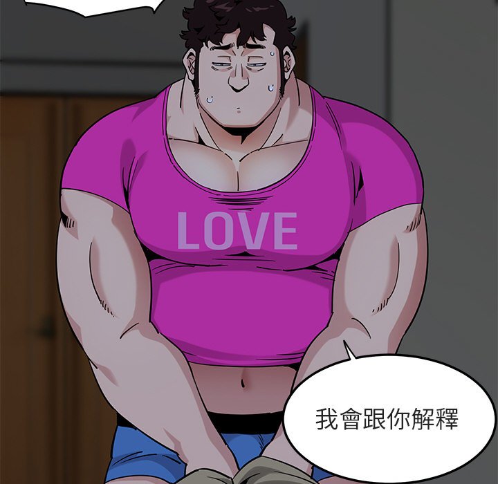 22P - 保镳真难当！/闯入我们家的h先生