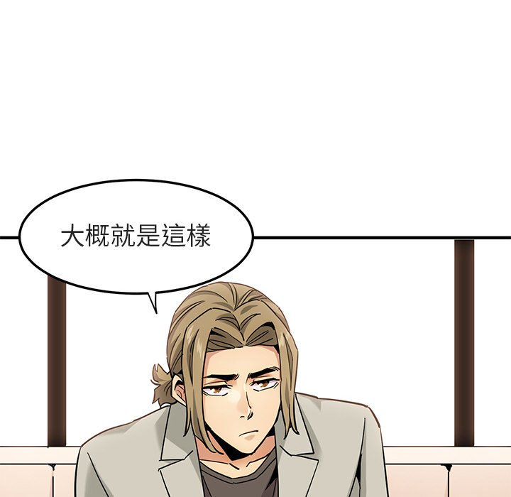 25P - 保镳真难当！/闯入我们家的h先生