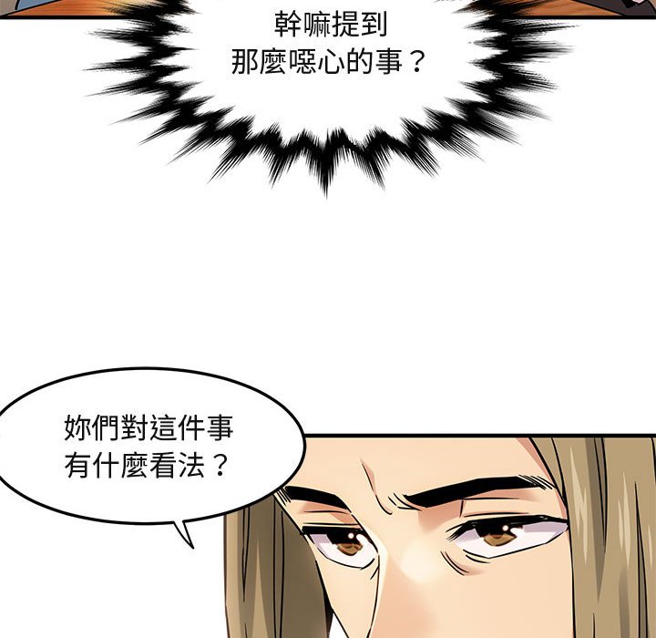 28P - 保镳真难当！/闯入我们家的h先生