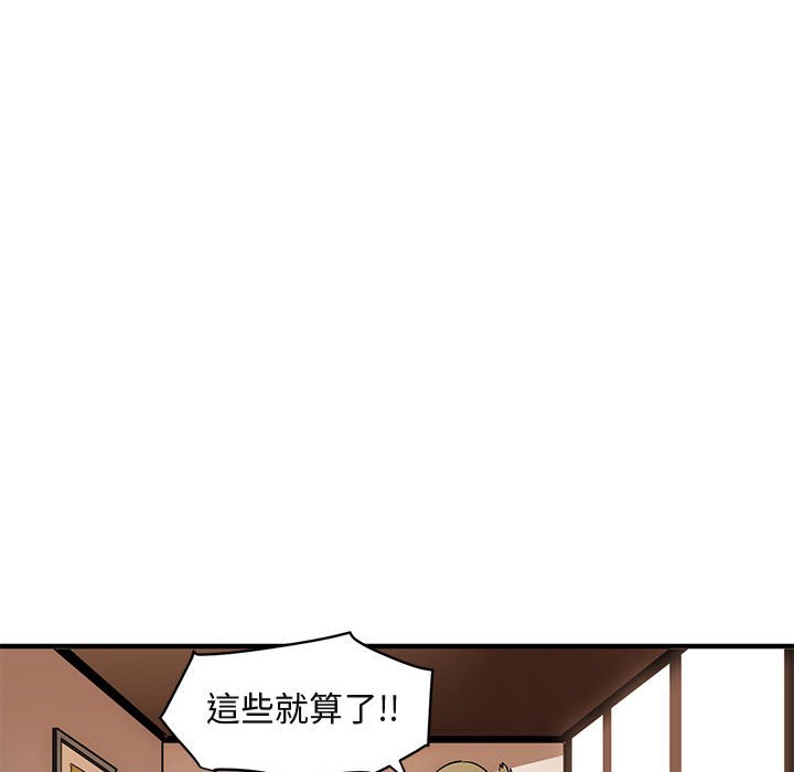 34P - 保镳真难当！/闯入我们家的h先生