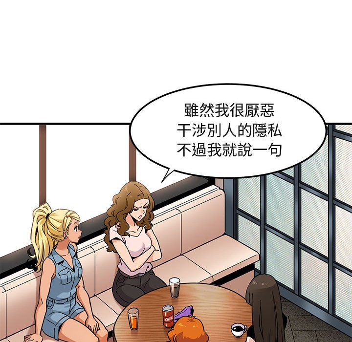 45P - 保镳真难当！/闯入我们家的h先生
