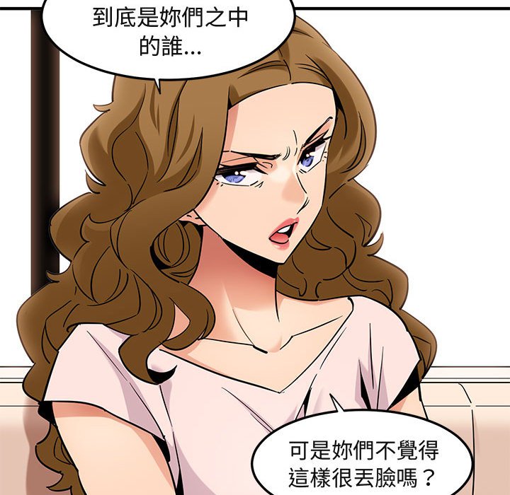 47P - 保镳真难当！/闯入我们家的h先生