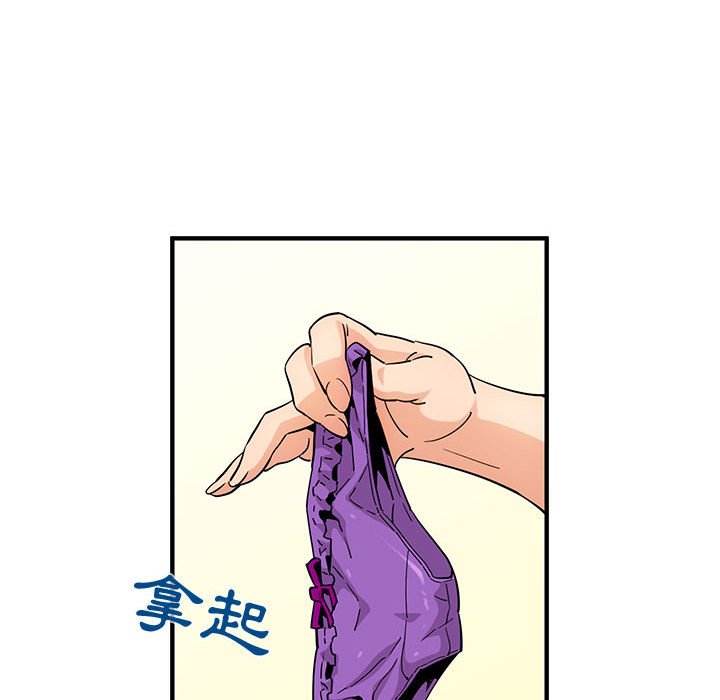 56P - 保镳真难当！/闯入我们家的h先生