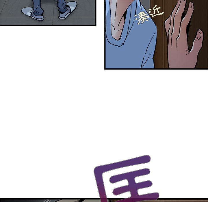 5P - 保镳真难当！/闯入我们家的h先生