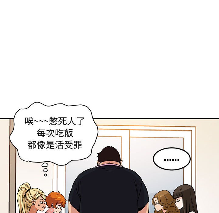 80P - 保镳真难当！/闯入我们家的h先生