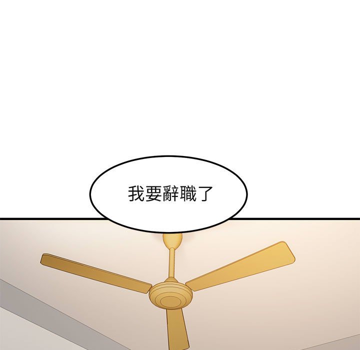 96P - 保镳真难当！/闯入我们家的h先生