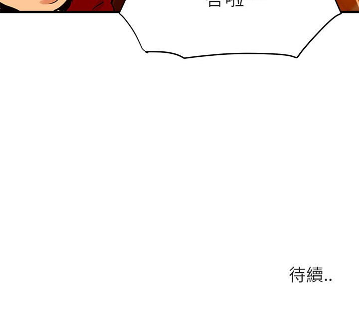 117P - 保镳真难当！/闯入我们家的h先生