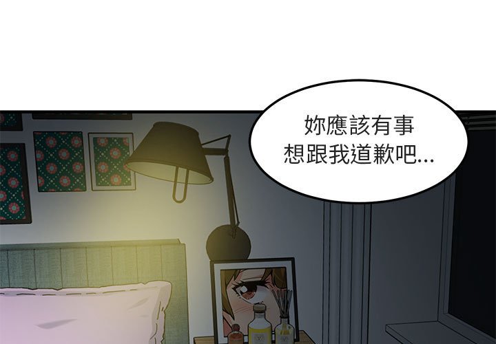 1P - 保镳真难当！/闯入我们家的h先生