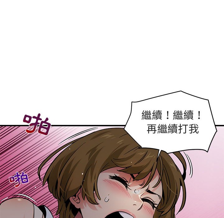 24P - 保镳真难当！/闯入我们家的h先生