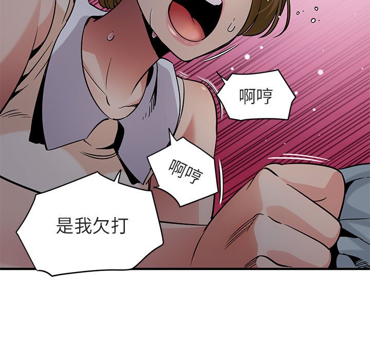 25P - 保镳真难当！/闯入我们家的h先生