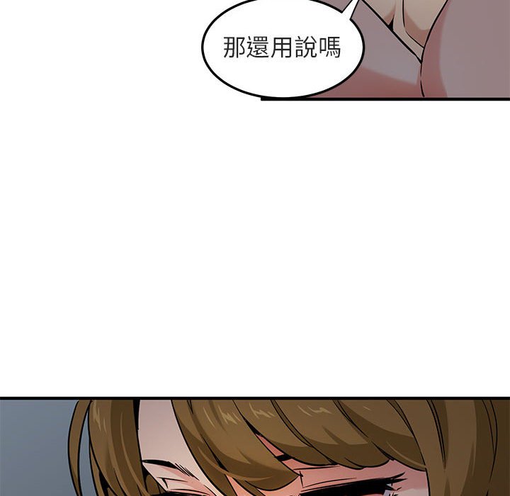 35P - 保镳真难当！/闯入我们家的h先生