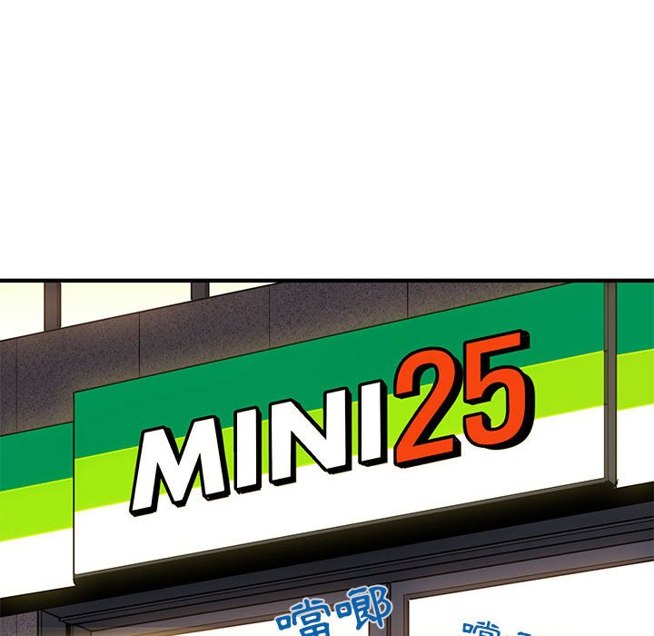37P - 保镳真难当！/闯入我们家的h先生