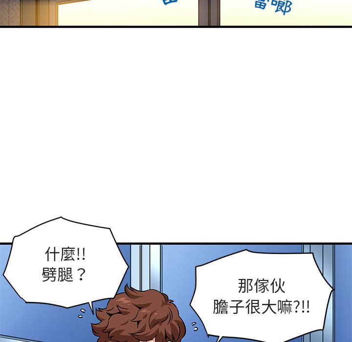 38P - 保镳真难当！/闯入我们家的h先生