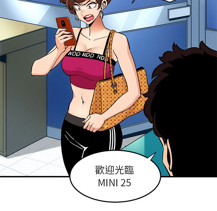 39P - 保镳真难当！/闯入我们家的h先生