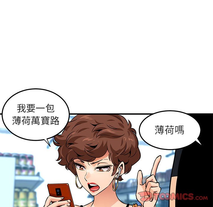 40P - 保镳真难当！/闯入我们家的h先生