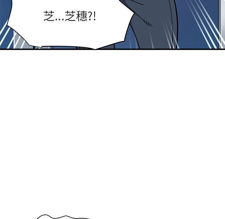 62P - 保镳真难当！/闯入我们家的h先生