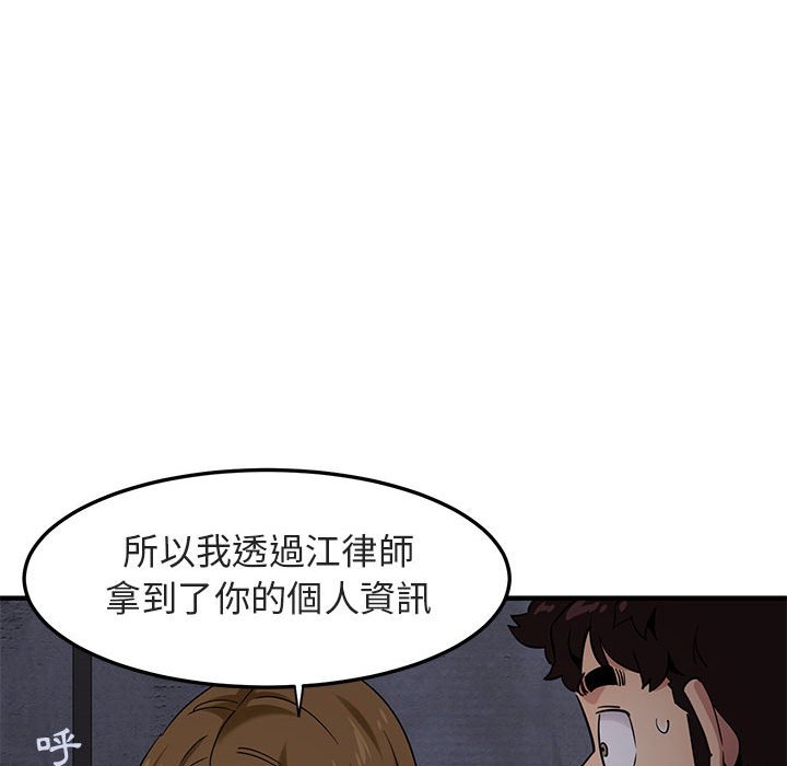 76P - 保镳真难当！/闯入我们家的h先生