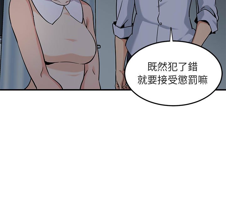 7P - 保镳真难当！/闯入我们家的h先生