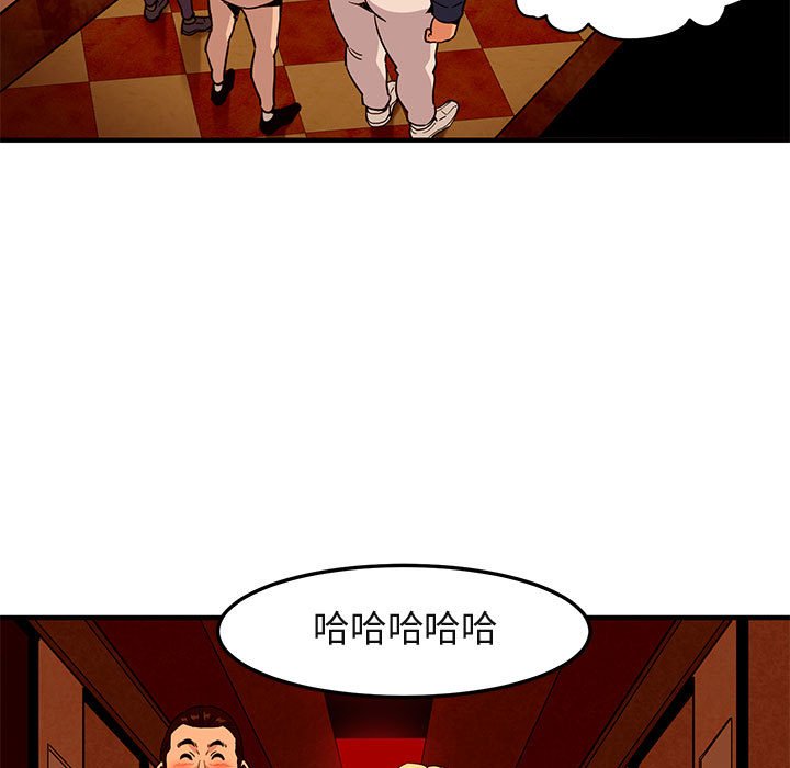107P - 保镳真难当！/闯入我们家的h先生