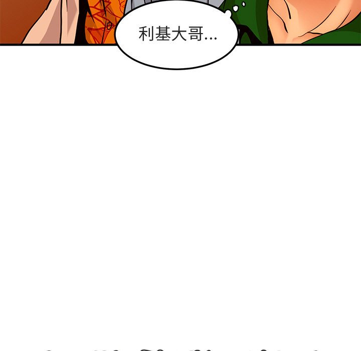13P - 保镳真难当！/闯入我们家的h先生