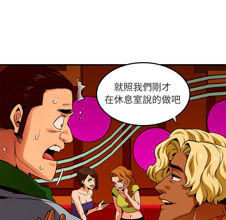 15P - 保镳真难当！/闯入我们家的h先生