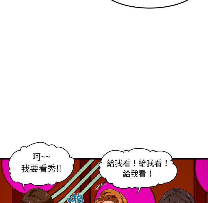 18P - 保镳真难当！/闯入我们家的h先生