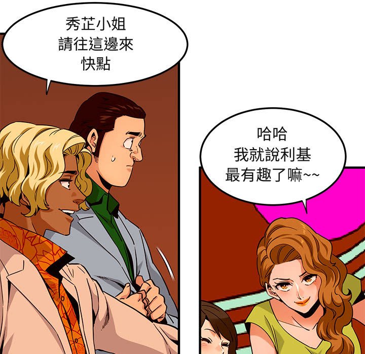 20P - 保镳真难当！/闯入我们家的h先生