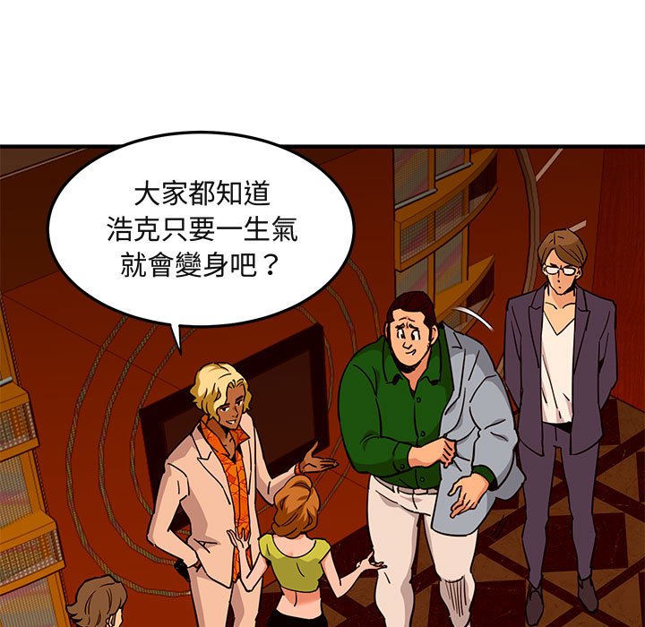 22P - 保镳真难当！/闯入我们家的h先生
