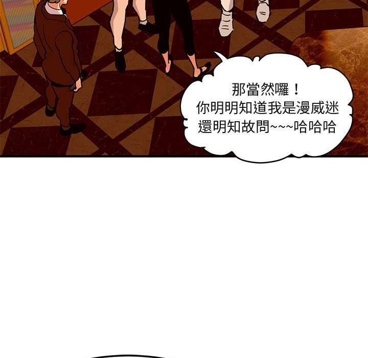 23P - 保镳真难当！/闯入我们家的h先生