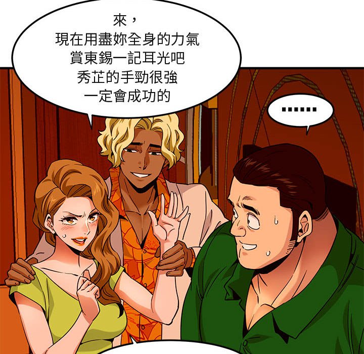 24P - 保镳真难当！/闯入我们家的h先生