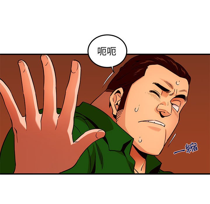 27P - 保镳真难当！/闯入我们家的h先生