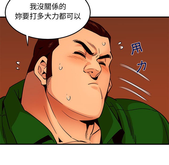 30P - 保镳真难当！/闯入我们家的h先生