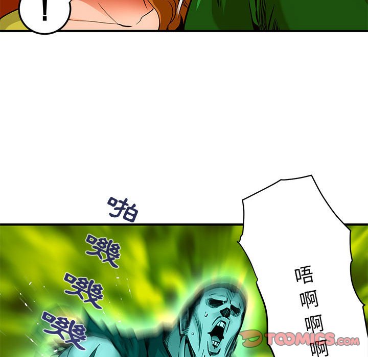 40P - 保镳真难当！/闯入我们家的h先生