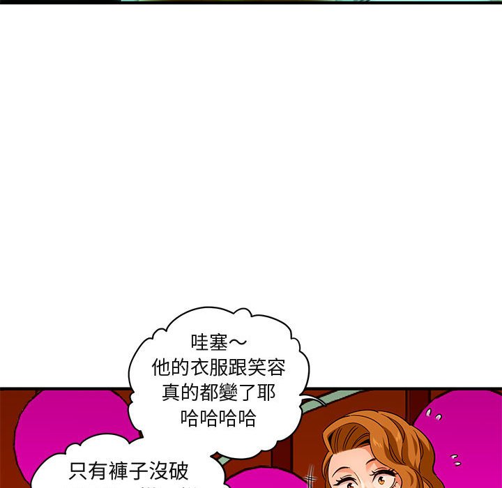 42P - 保镳真难当！/闯入我们家的h先生