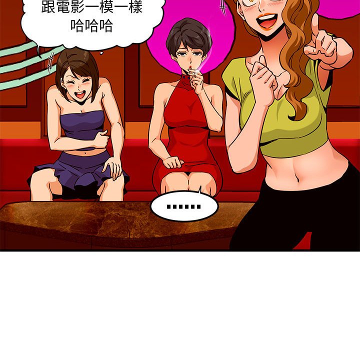 43P - 保镳真难当！/闯入我们家的h先生