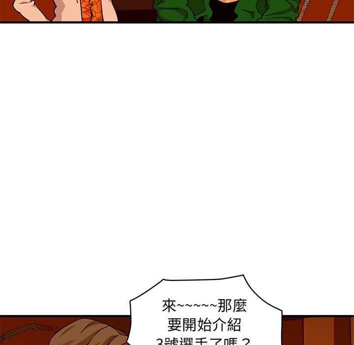 45P - 保镳真难当！/闯入我们家的h先生