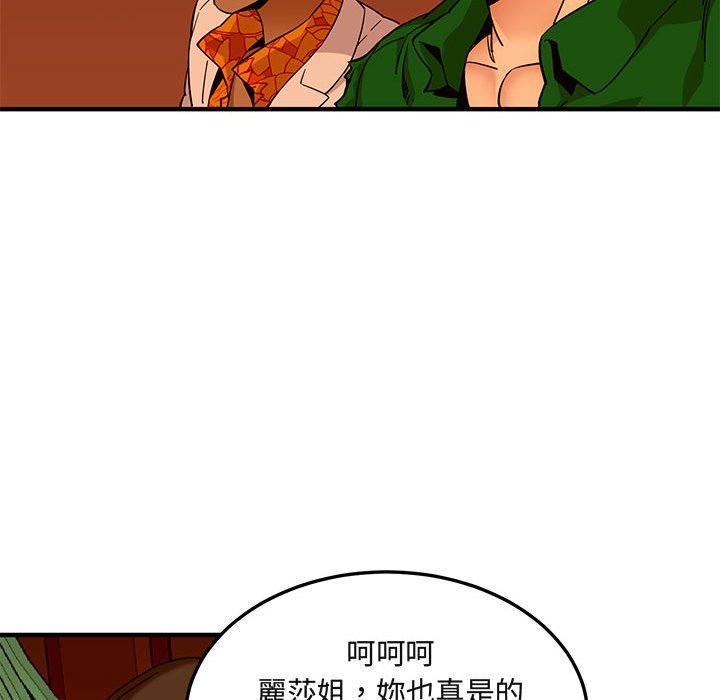 51P - 保镳真难当！/闯入我们家的h先生