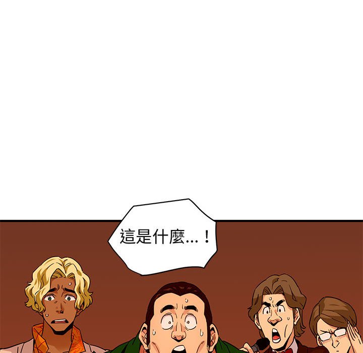 62P - 保镳真难当！/闯入我们家的h先生