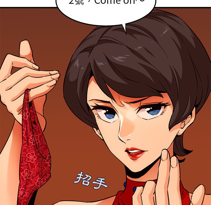 64P - 保镳真难当！/闯入我们家的h先生