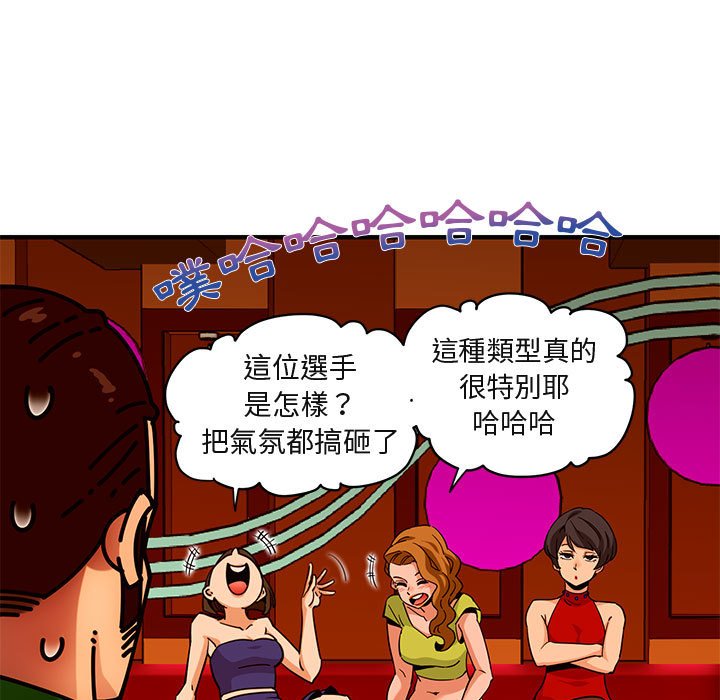 7P - 保镳真难当！/闯入我们家的h先生