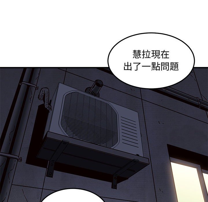 80P - 保镳真难当！/闯入我们家的h先生