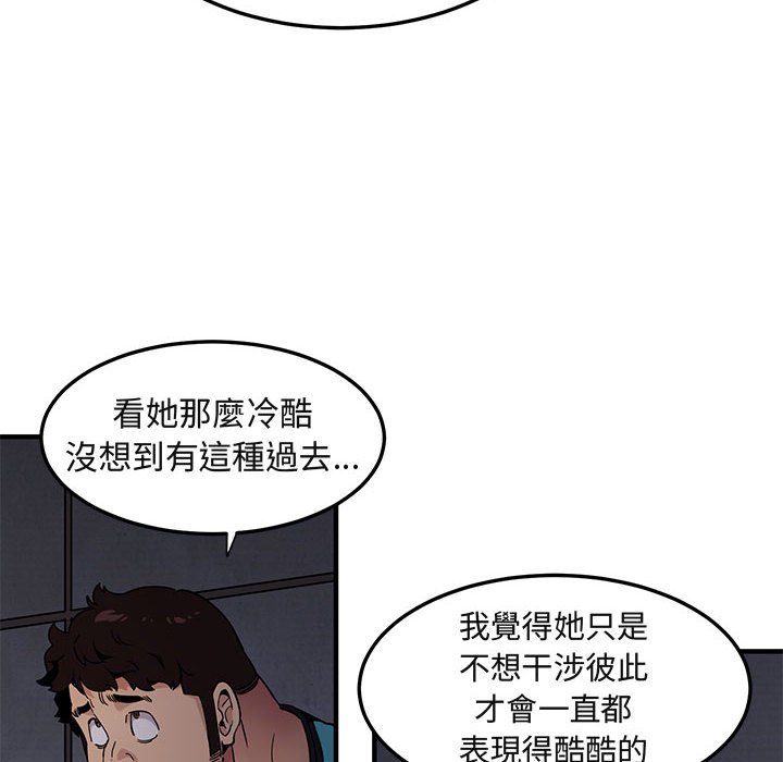 83P - 保镳真难当！/闯入我们家的h先生